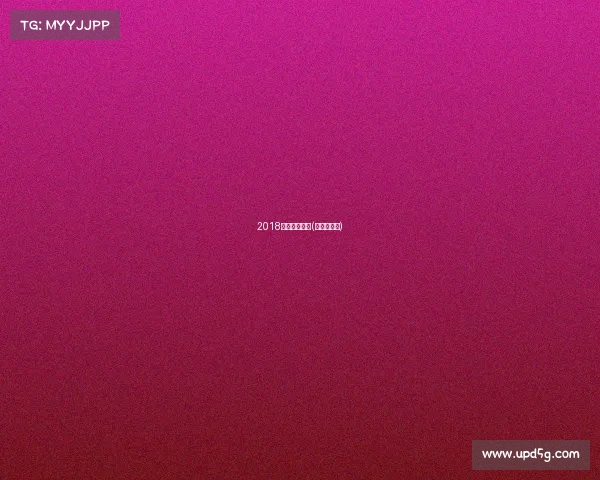 2018南昌台球赛事(南昌台球厅)