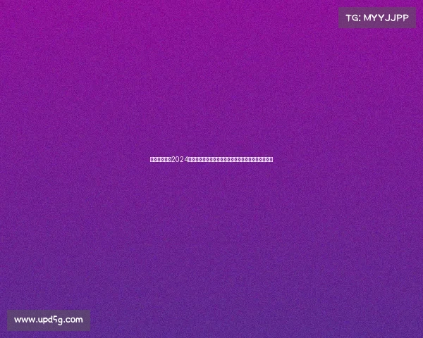 男篮球赛赛程2024男篮巅峰对决预告强队争霸激情碰撞荣耀之战即将打响