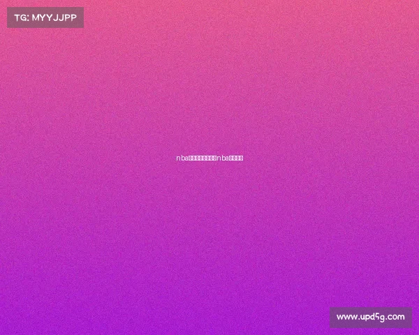 nba经典赛事有哪些、nba历史经典